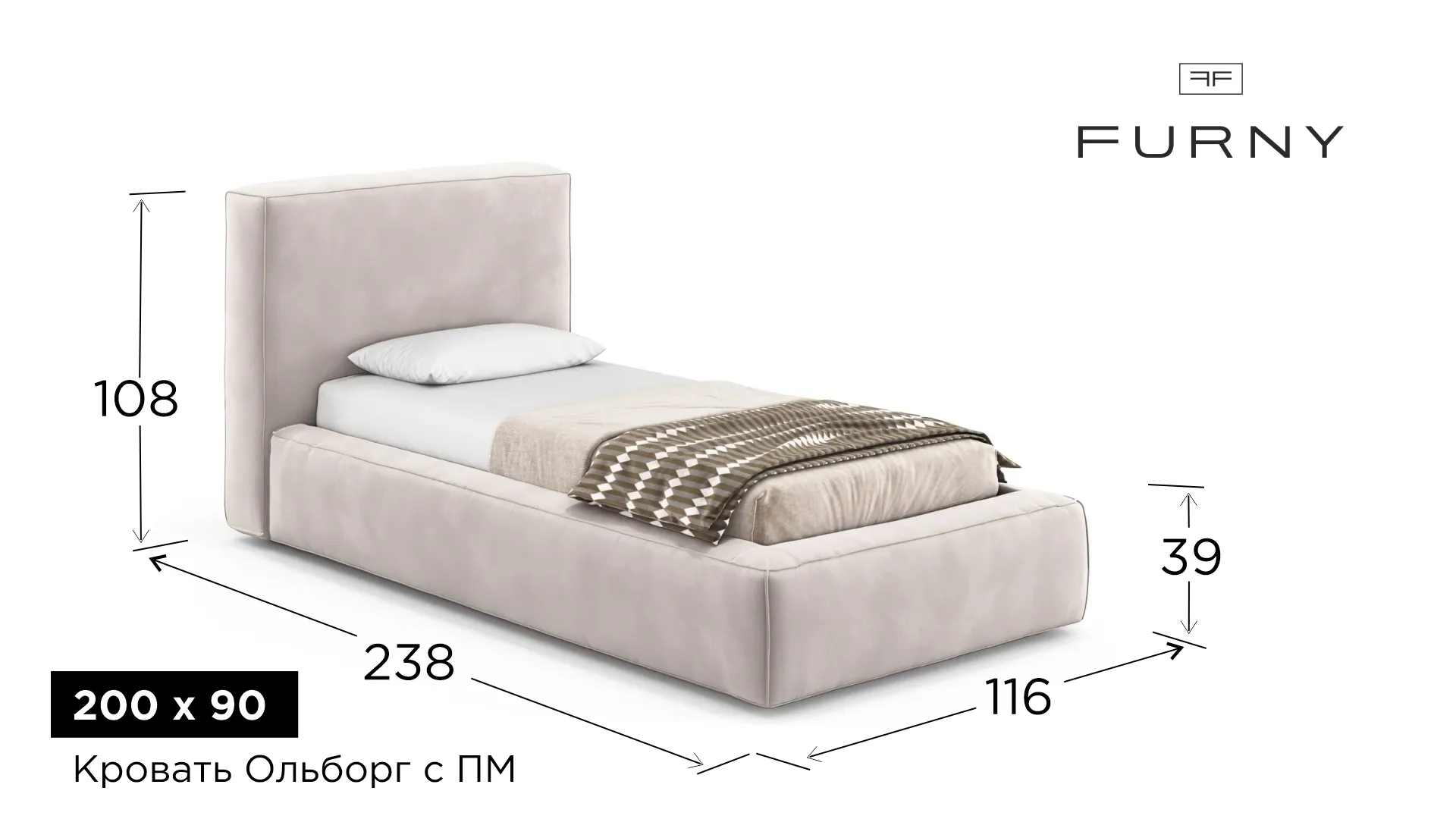 Кровать с подъемным механизмом Ольборг (90x200) с изголовьем 108 фото TheFurny